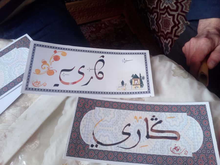 Marrakesh: Arabic Calligraphy Class - How the Lesson Works: Strokes, Letter Styles, and Flow