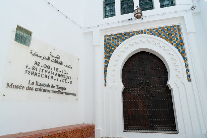 Tangier vip tour - Kasbah and the archaeological museum: walking the old power center